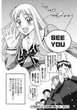 Page 272 of COMIC Potpourri Club 2006-05