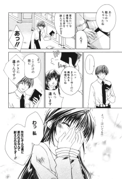 Page 52 of COMIC Potpourri Club 2006-05