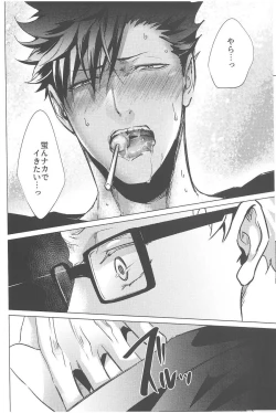 Page 22 of ChuChuChew