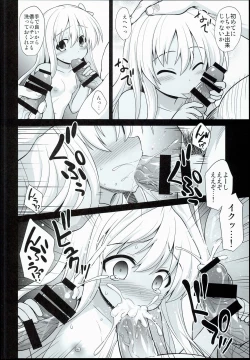 Page 12 of Kanmusu Chakunin Zenya Ro-gou Yokujou Rinkan