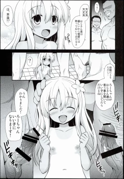 Page 9 of Kanmusu Chakunin Zenya Ro-gou Yokujou Rinkan