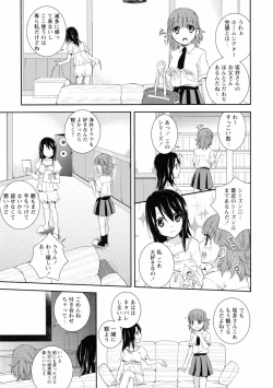 Page 111 of Ki Yuri - Falling In Love With A Classmate