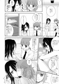 Page 116 of Ki Yuri - Falling In Love With A Classmate