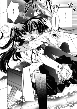 Page 12 of Ki Yuri - Falling In Love With A Classmate