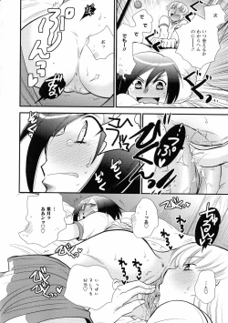 Page 144 of Ki Yuri - Falling In Love With A Classmate