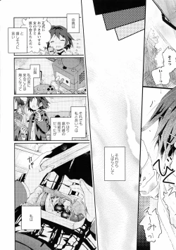 Page 173 of Ki Yuri - Falling In Love With A Classmate