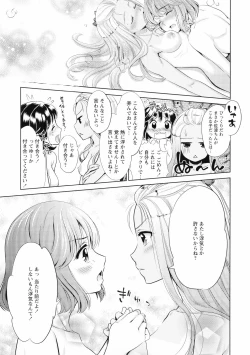 Page 37 of Ki Yuri - Falling In Love With A Classmate