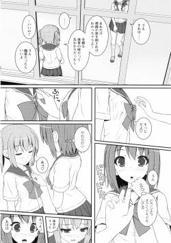 Page 45 of Ki Yuri - Falling In Love With A Classmate
