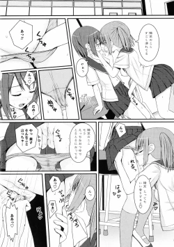 Page 50 of Ki Yuri - Falling In Love With A Classmate