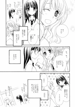 Page 57 of Ki Yuri - Falling In Love With A Classmate