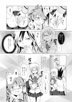 Page 72 of Ki Yuri - Falling In Love With A Classmate