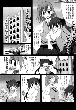 Page 101 of To Aru Yuri no Syrup