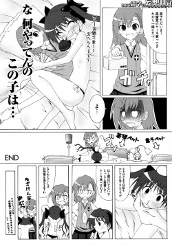 Page 111 of To Aru Yuri no Syrup