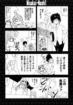 Page 136 of To Aru Yuri no Syrup