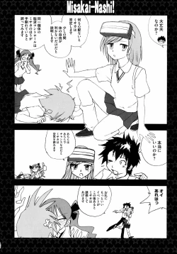 Page 137 of To Aru Yuri no Syrup