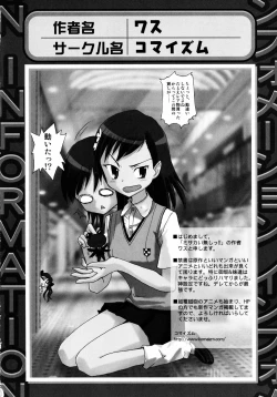 Page 145 of To Aru Yuri no Syrup