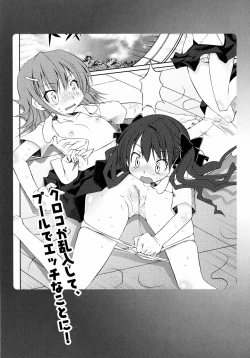 Page 148 of To Aru Yuri no Syrup