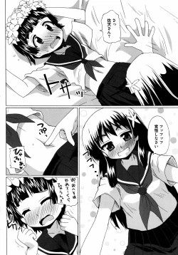 Page 18 of To Aru Yuri no Syrup