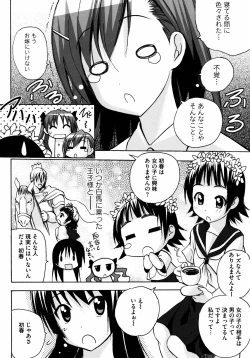 Page 46 of To Aru Yuri no Syrup