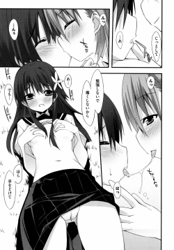 Page 7 of To Aru Yuri no Syrup