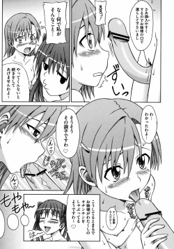 Page 86 of To Aru Yuri no Syrup