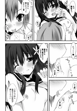 Page 8 of To Aru Yuri no Syrup