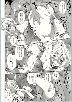 Page 19 of Project "Girigiri Satsueikai" Krone de Rin-chan Now!