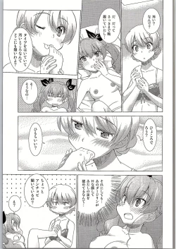 Page 16 of BLACK und WHITE