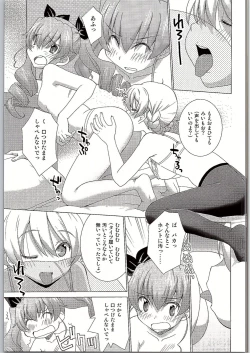 Page 18 of BLACK und WHITE