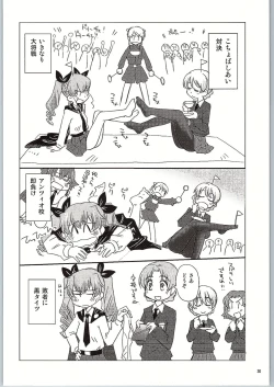 Page 29 of BLACK und WHITE