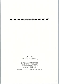 Page 33 of BLACK und WHITE