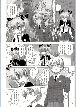 Page 5 of BLACK und WHITE