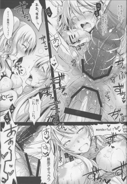 Page 20 of Kanjuku Kunren