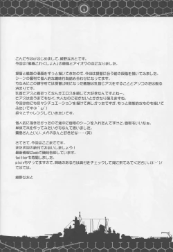 Page 27 of Kanjuku Kunren