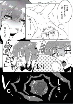 Page 9 of Ikazuchi Inazuma no Mesu Onaho Training