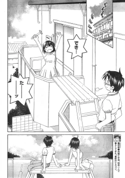 Page 11 of Comic Doki