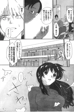 Page 122 of Comic Doki