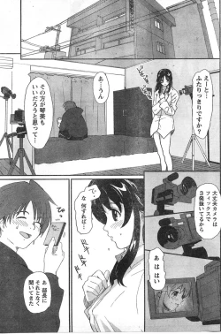 Page 126 of Comic Doki