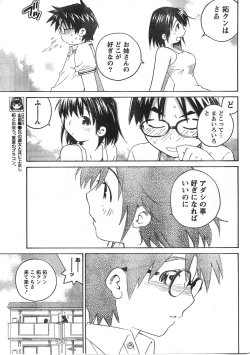 Page 12 of Comic Doki