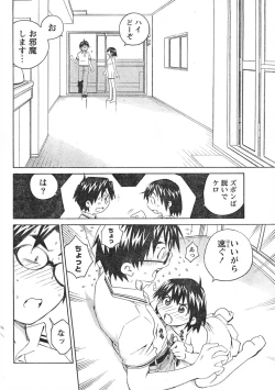 Page 13 of Comic Doki