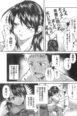 Page 154 of Comic Doki