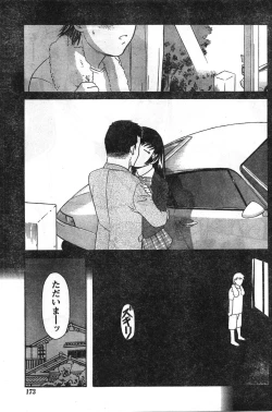 Page 172 of Comic Doki