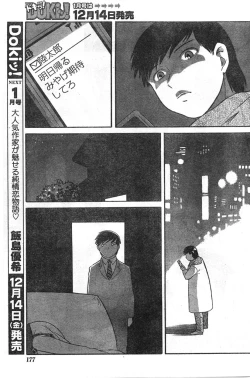 Page 176 of Comic Doki