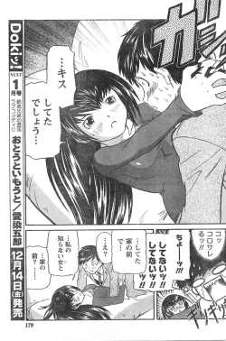 Page 178 of Comic Doki