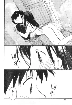 Page 259 of Comic Doki