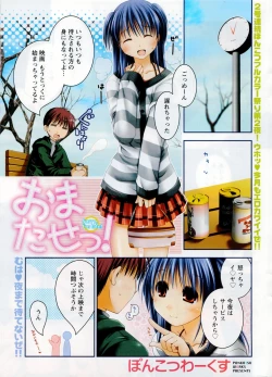 Page 2 of Comic Doki