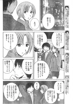 Page 57 of Comic Doki