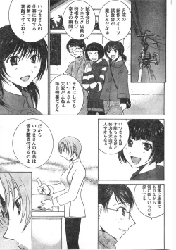 Page 60 of Comic Doki