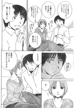 Page 69 of Comic Doki