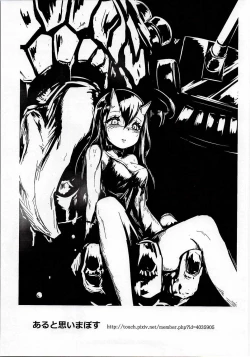 Page 26 of Yuugumo to Kyuujitsu